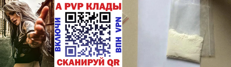 mega ONION  наркошоп  Дербент  А ПВП СК КРИС 
