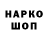 Кетамин VHQ Ezra Nazir