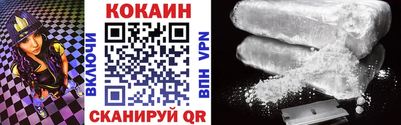 COCAIN VHQ  Дербент 