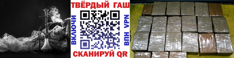ГАШИШ Изолятор магазин продажи Дербент
