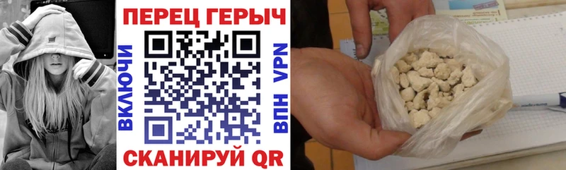 ГЕРОИН белый сколько стоит Дербент