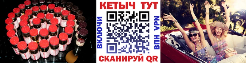 Кетамин VHQ  Дербент 