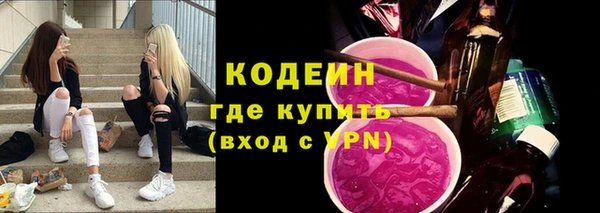 соль курить ск Абаза