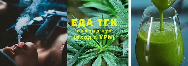 СК Абдулино
