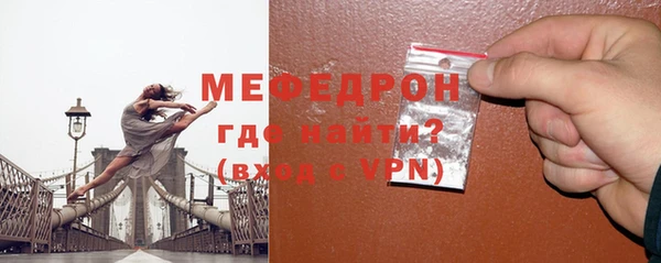 СК Абдулино