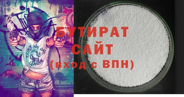 соль курить ск Абаза