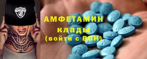 соль курить ск Абаза
