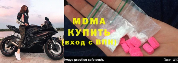 меф VHQ Абинск