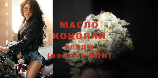 соль курить ск Абаза