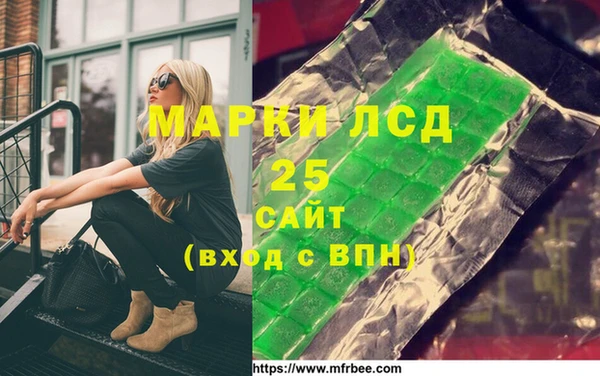 меф VHQ Абинск