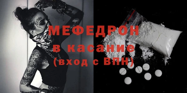 СК Абдулино