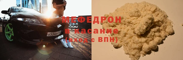мефедрон Алзамай