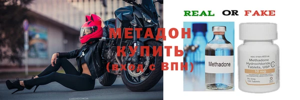 соль курить ск Абаза