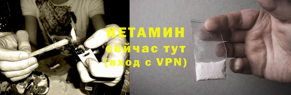 меф VHQ Абинск