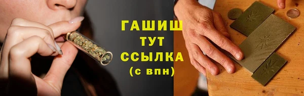 меф VHQ Абинск