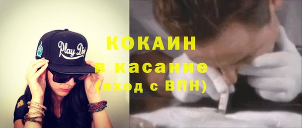 соль курить ск Абаза
