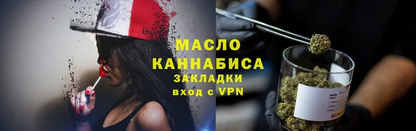 меф VHQ Абинск