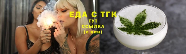 СК Абдулино