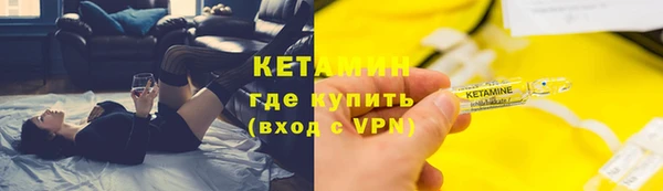 меф VHQ Абинск