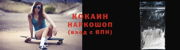 меф VHQ Абинск