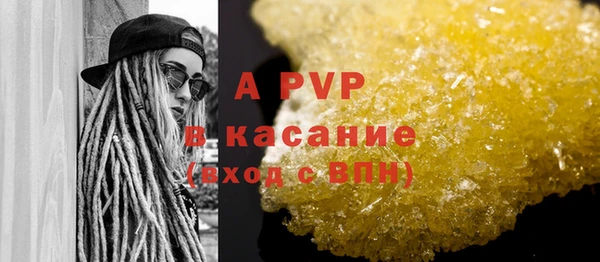 СК Абдулино