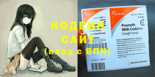 меф VHQ Абинск