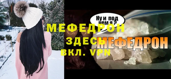 соль курить ск Абаза