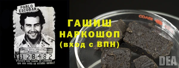 соль курить ск Абаза