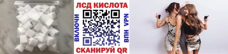 ЛСД экстази кислота  даркнет сайт  Дербент 