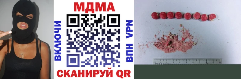 MDMA crystal  MEGA сайт  Дербент 