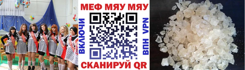 маркетплейс официальный сайт  Дербент  Меф VHQ 