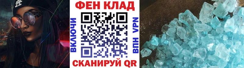 Метамфетамин пудра  Дербент 