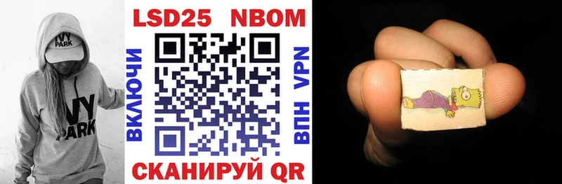 наркота  Дербент  Марки N-bome 1,8мг 