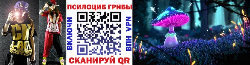 гидра ONION  Дербент  Псилоцибиновые грибы Cubensis  как найти закладки 